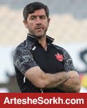 آتش نشان پر کار پرسپولیس! آتش نشان پر کار پرسپولیس!
