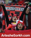 در مورد دختر پرسپولیسی سپاهان؛ قلب ها را اعدام نكنيد در مورد دختر پرسپولیسی سپاهان؛ قلب ها را اعدام نكنيد