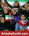 حواشی بازی: رئیس فیفا آدرس جایگاه بانوان هوادار را از تاج گرفت! حواشی بازی: رئیس فیفا آدرس جایگاه بانوان هوادار را از تاج گرفت!