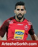 رسن منتظر پول پرسپولیس رسن منتظر پول پرسپولیس