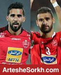 در انتظار دوئل بشار – نوراللهی در انتظار دوئل بشار – نوراللهی
