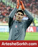 پرسپولیس توضیح بخواهد؛ معیار AFC چیست؟ پرسپولیس توضیح بخواهد؛ معیار AFC چیست؟