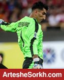 اولتیماتوم عجیب بیرانوند به پرسپولیس اولتیماتوم عجیب بیرانوند به پرسپولیس