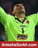 بیرانوند پرسپولیس را در اصفهان همراهی می کند بیرانوند پرسپولیس را در اصفهان همراهی می کند