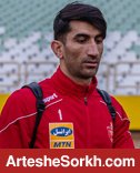 بیرانوند: گفتند آپشن می خواهید در لیگ دوم شوید! بیرانوند: گفتند آپشن می خواهید در لیگ دوم شوید!