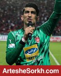پیام بیرانوند به هواداران پیام بیرانوند به هواداران