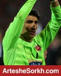بیرانوند: پرسپولیسی ها نمی آمدند، بازی نمی کردم بیرانوند: پرسپولیسی ها نمی آمدند، بازی نمی کردم