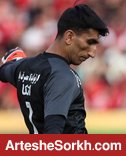 متمم قرارداد بیرانوند و پرسپولیس + سند متمم قرارداد بیرانوند و پرسپولیس + سند