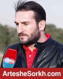 بزیک: امیری بود شرایط خیلی فرق می کرد بزیک: امیری بود شرایط خیلی فرق می کرد