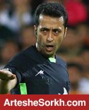 بنیادی فر داور بازی پرسپولیس شد بنیادی فر داور بازی پرسپولیس شد