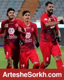 رازهای پوکر قهرمانی پرسپولیس رازهای پوکر قهرمانی پرسپولیس
