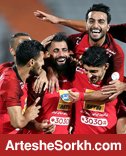 پرسپولیس با چهار شکست می تواند قهرمان شود؟ پرسپولیس با چهار شکست می تواند قهرمان شود؟