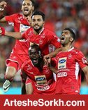 پرسپولیس متخصص بردهای اقتصادی پرسپولیس متخصص بردهای اقتصادی