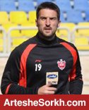 بیانیه باشگاه پرسپولیس در مورد پرونده بودیمیر بیانیه باشگاه پرسپولیس در مورد پرونده بودیمیر