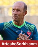 کالدرون از سکوها پرسید! کالدرون از سکوها پرسید!
