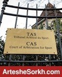 48 ساعت تا رای سرنوشت ساز CAS درباره پرونده سوپرجام 48 ساعت تا رای سرنوشت ساز CAS درباره پرونده سوپرجام