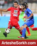 پرسپولیس و استقلال بالاتر از رقبای آسیایی پرسپولیس و استقلال بالاتر از رقبای آسیایی