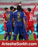 دربی برگشت بعد از مرحله گروهی لیگ قهرمانان دربی برگشت بعد از مرحله گروهی لیگ قهرمانان