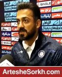 مربی گل گهر: از هواداران تیممان عذر خواهی می کنیم مربی گل گهر: از هواداران تیممان عذر خواهی می کنیم