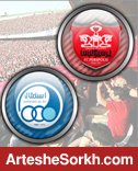 تساوی پرسپولیس و استقلال در دربی زیبا تساوی پرسپولیس و استقلال در دربی زیبا