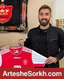 فرجی به پرسپولیس پیوست فرجی به پرسپولیس پیوست