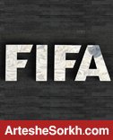 فیفا پول خرده طلبکار خارجی پرسپولیس را داد! فیفا پول خرده طلبکار خارجی پرسپولیس را داد!
