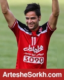 کمال تنها محروم پرسپولیس مقابل سپاهان کمال تنها محروم پرسپولیس مقابل سپاهان