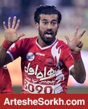 وقتی استقلال با پول و التماس هم نتوانست رامین را آبی پوش کند/رضاییان یاغی نشد، تا محبوبتر شود وقتی استقلال با پول و التماس هم نتوانست رامین را آبی پوش کند/رضاییان یاغی نشد، تا محبوبتر شود