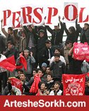 پرسپولیس از AFC و فیفا کمک می خواهد پرسپولیس از AFC و فیفا کمک می خواهد