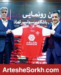 چه خبر از فسخ قرارداد پرسپولیس و کارگزارش؟ چه خبر از فسخ قرارداد پرسپولیس و کارگزارش؟