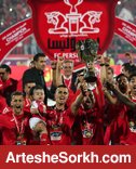 جشن قهرمانی سوپرجام یکشنبه برگزار نمی شود جشن قهرمانی سوپرجام یکشنبه برگزار نمی شود