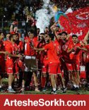 پرسپولیس امیدوار به تکرار قهرمانی برابر تارتار پرسپولیس امیدوار به تکرار قهرمانی برابر تارتار