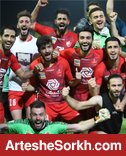 حکایت اولین پوکر قهرمانی در لیگ ایران حکایت اولین پوکر قهرمانی در لیگ ایران