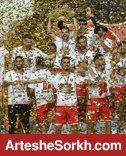 6 قهرمانی برای پرسپولیس در 14 ماه 6 قهرمانی برای پرسپولیس در 14 ماه