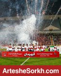 باشگاه در انتظار موافقت سازمان لیگ با جشن قهرمانی باشگاه در انتظار موافقت سازمان لیگ با جشن قهرمانی