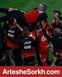 پرسپولیس برانکو در مسیر جاوادانگی پرسپولیس برانکو در مسیر جاوادانگی