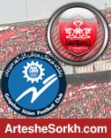 برگزاری مسابقه گل گهر و پرسپولیس در ورزشگاه جدید برگزاری مسابقه گل گهر و پرسپولیس در ورزشگاه جدید