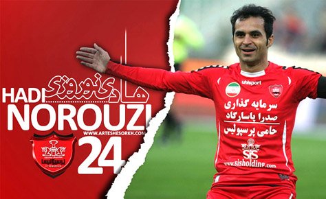 داغی که چهارساله شد؛ هادی هنوز زنده است داغی که چهارساله شد؛ هادی هنوز زنده است