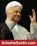 باشگاه پرسپولیس درگذشت آیت ا... هاشمی رفسنجانی را تسلیت گفت باشگاه پرسپولیس درگذشت آیت ا... هاشمی رفسنجانی را تسلیت گفت