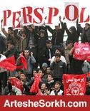 حواشی بازی: رضائیان و فروزان تاریخ را تکرار کردند/پرسپولیسی ها سرود قهرمانی سر دادند حواشی بازی: رضائیان و فروزان تاریخ را تکرار کردند/پرسپولیسی ها سرود قهرمانی سر دادند