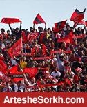 حواشی پیش از بازی: با حضور پرشور هواداران پرسپولیس، قانون 10 درصد وتو شد حواشی پیش از بازی: با حضور پرشور هواداران پرسپولیس، قانون 10 درصد وتو شد