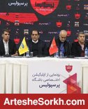 از دوشنبه بیاید تا مشکل و خطری نیست! از دوشنبه بیاید تا مشکل و خطری نیست!