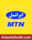 ایرانسل اسپانسر پرسپولیس باقی می ماند ایرانسل اسپانسر پرسپولیس باقی می ماند