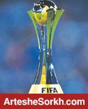پرسپولیس با قهرمانی به جام باشگاه های جهان می رود پرسپولیس با قهرمانی به جام باشگاه های جهان می رود