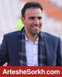 خلیلی: درباره عالیشاه باشگاه تابع تصمیمات برانکوست خلیلی: درباره عالیشاه باشگاه تابع تصمیمات برانکوست
