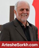 خاطره بازی 50 ساله با خاطره بازی 50 ساله با