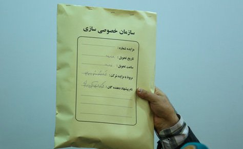 کتاب مالکیت خصوصی را درست بنویسیم کتاب مالکیت خصوصی را درست بنویسیم