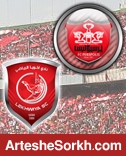 پرسپولیس در دمای 36 درجه دوحه برابر لخویا پرسپولیس در دمای 36 درجه دوحه برابر لخویا
