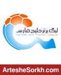 لیگ برتر بیانیه نویسی؛ بهانه جویی های ناتمام لیگ برتر بیانیه نویسی؛ بهانه جویی های ناتمام
