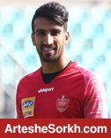 پیام احساسی ماهینی بعد از جدایی از پرسپولیس پیام احساسی ماهینی بعد از جدایی از پرسپولیس